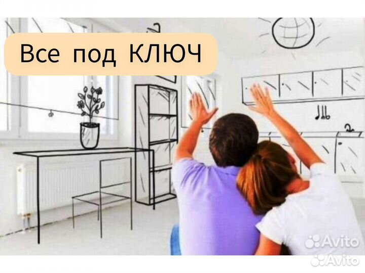 Перепланировка квартиры Узаконить