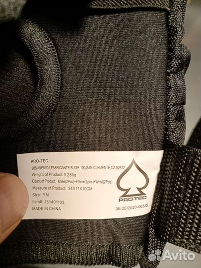 Наколенники детские pro-tec 4-7л