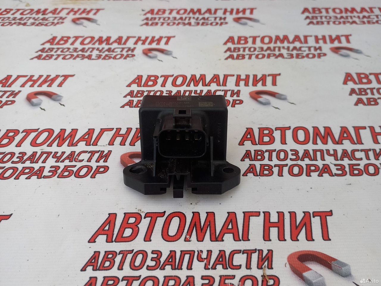 Блок управления бензонасосом Форд Мустанг 6 14-23