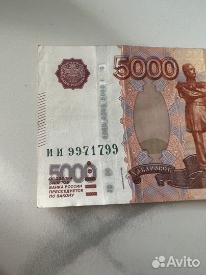 Купюра 5 тысяч рублей
