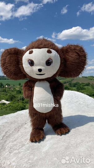 Поздравление С праздником 