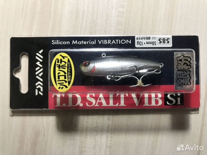 Оригинальные Вибы, Раттлины