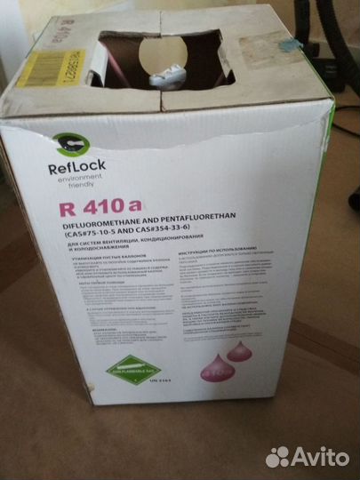 Фреон R-406A и Фреон R-410