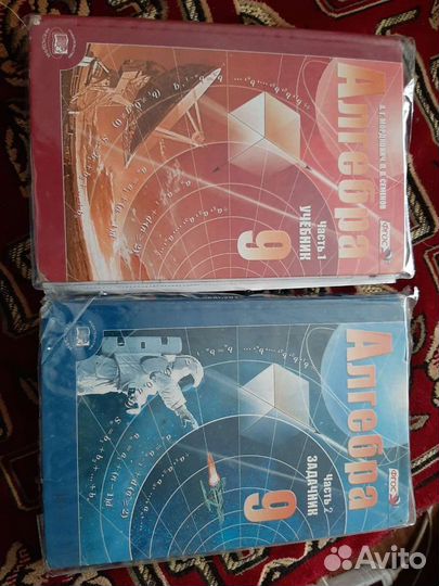 Учебники и внеклассное чтение