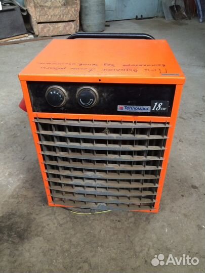 Тепловентилятор