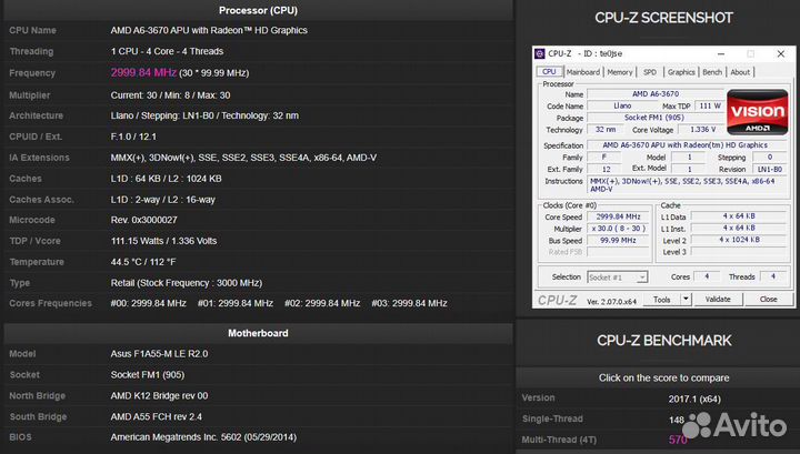Комплект (материнская плата, процессор, память)