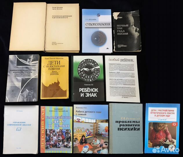 Книги материнство, дети, воспитание, психология