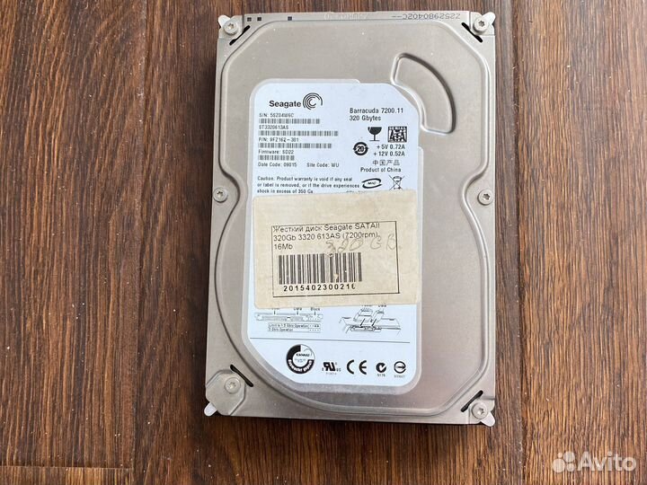 Жесткий диск 320 гб