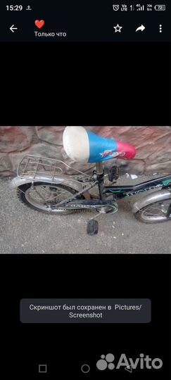 Продам велосипед бу