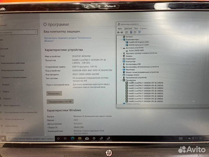Ноутбук HP i7-3630QM CPU/RAM 8gb/GeForce GT630M