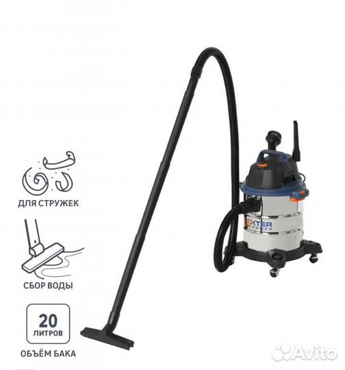 Аренда оборудования для уборки