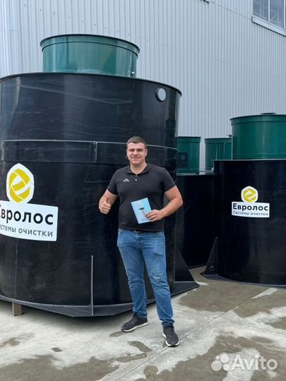 Био Септик для дома с установкой Рассрочка ST-81008