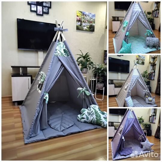 Палатка, домик для детей, вигвам