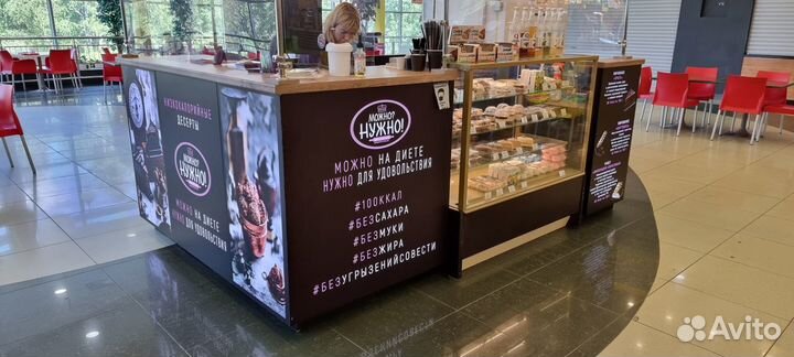 Кофейный островок для кофе с собой