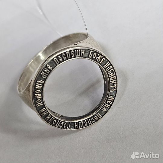 Серебряное кольцо