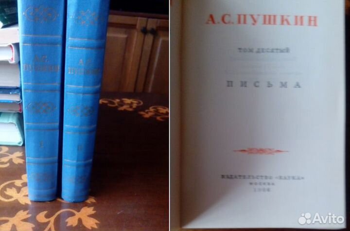 Книги изданные в СССР