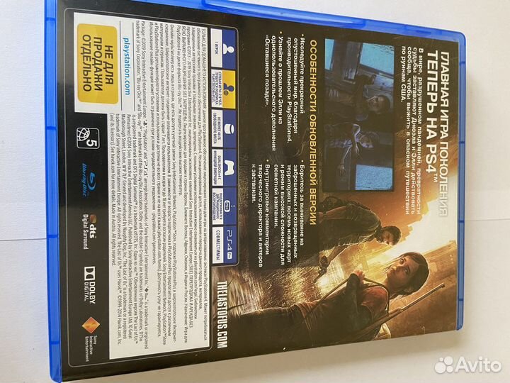 Игра для playstation ps4