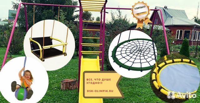 Детская площадка