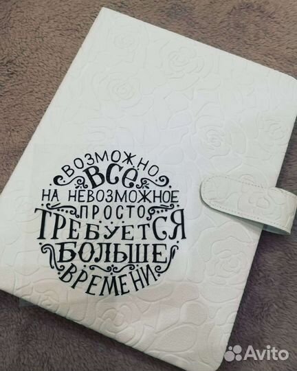 Ежедневник, Планер, блокнот