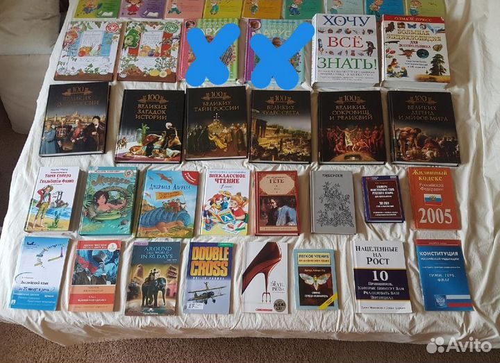 Книги новые и б/у, пособия учебные пакетом