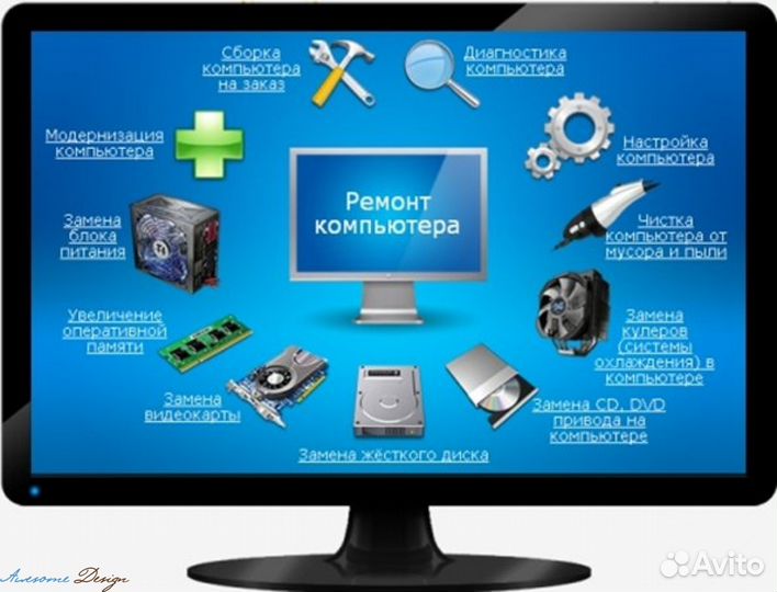 Ремонт пк# Ноутбуков#Принтеров заправка картриджей