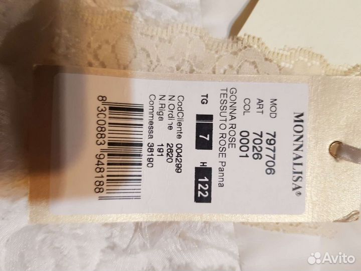 Monnalisa chic новая юбка. Италия