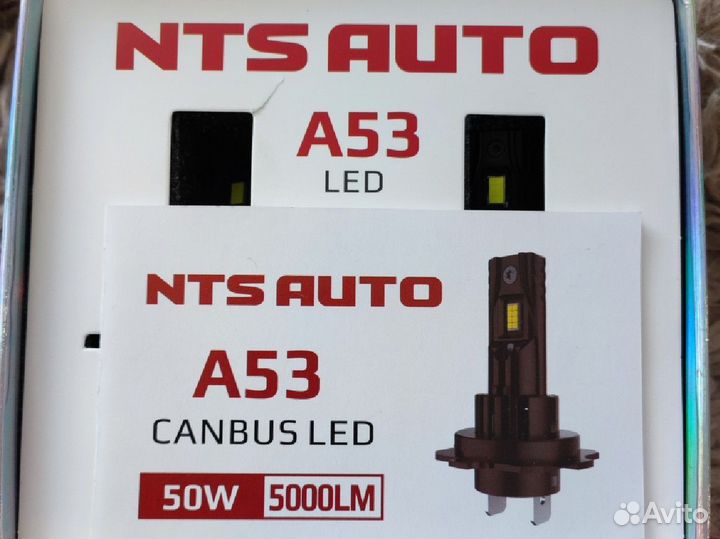 Диодные лампы A53