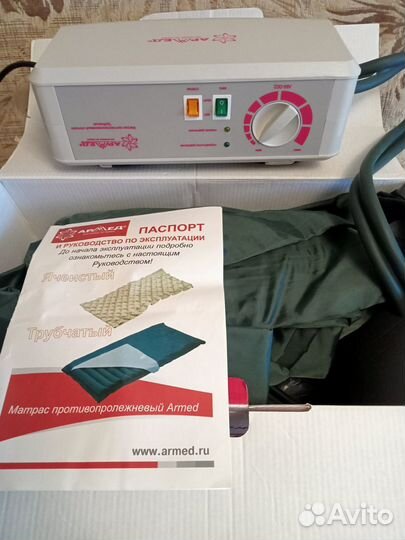 Матрас противопролежневый трубчатый Армед