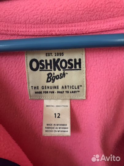 Флисовая кофта