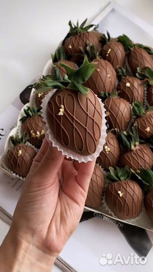 Сладкий букет клубники