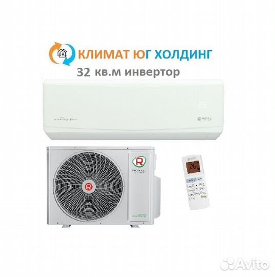 Кондиционер Royal Clima на 32 кв.м. инвертор