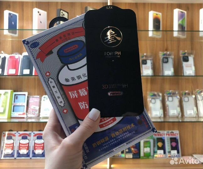 Премиум защитное стекло Remax на iPhone 13 mini