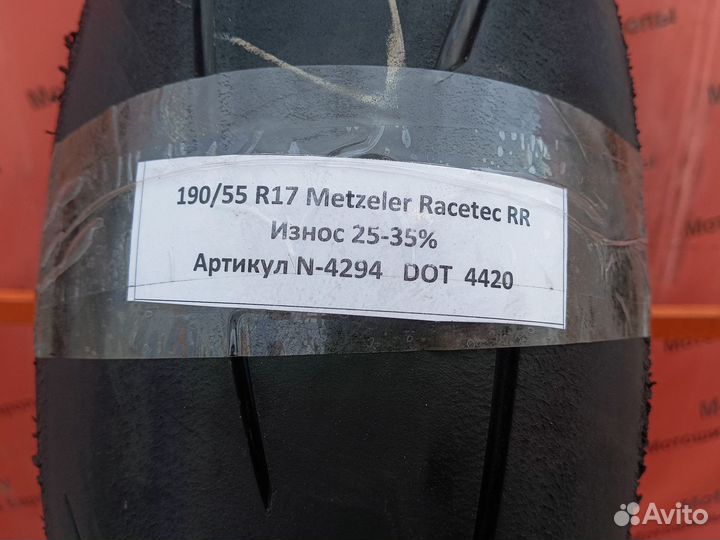 190/55 R17 Metzeler Racetec RR N-4294 Мотошина Бу