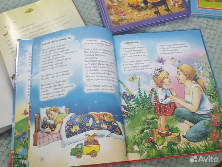 Книги. Детские сказки