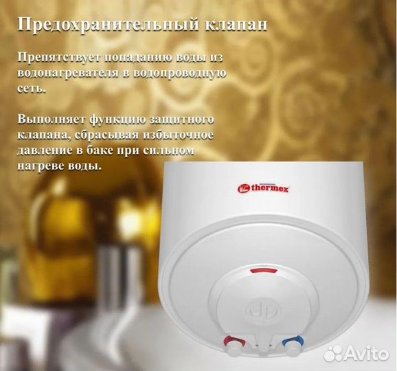 Водонагреватель Thermex TitaniumHeat 60 V Slim