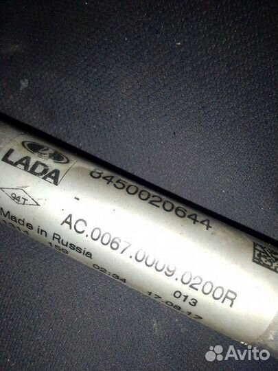 Трубка кондиционера LADA X-Ray ваз-21129