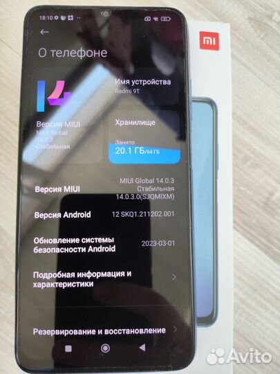 Xiaomi Redmi 9T, 4/64 ГБ