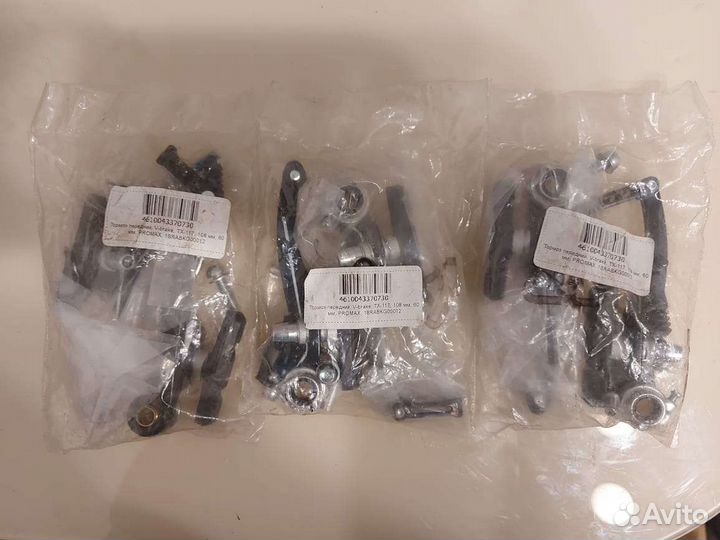 Тормоз Promax для велосипеда v-brake