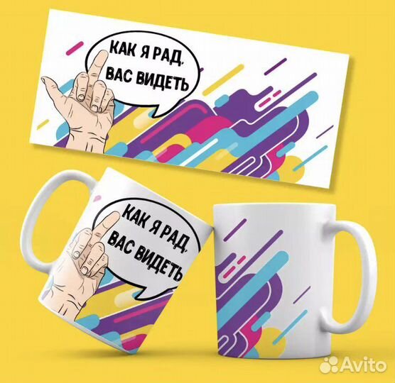 Кружка объем 0,33 мл с подарочной коробкой