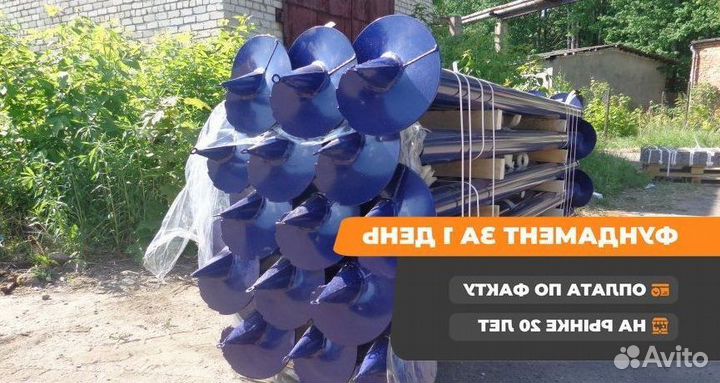 Винтовые сваи под ключ, монтаж винтовых свай