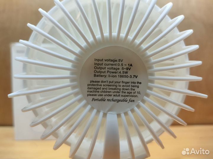 Вентилятор ручной / настольный