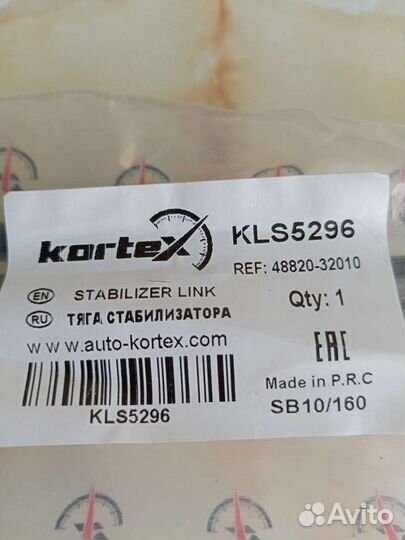 Тяга стабилизатора тойота