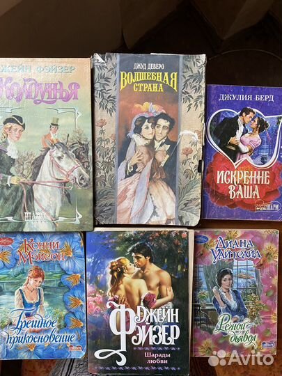 Книги женские любовные романы