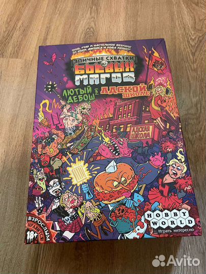 Эпичные схватки боевых магов