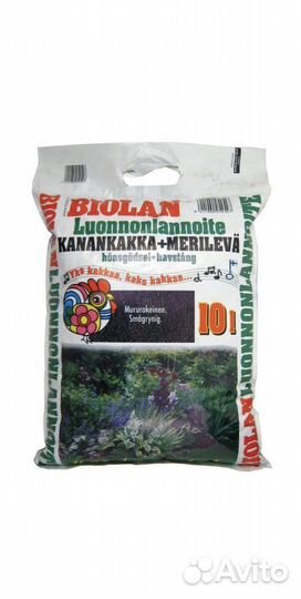 Удобрение Biolan