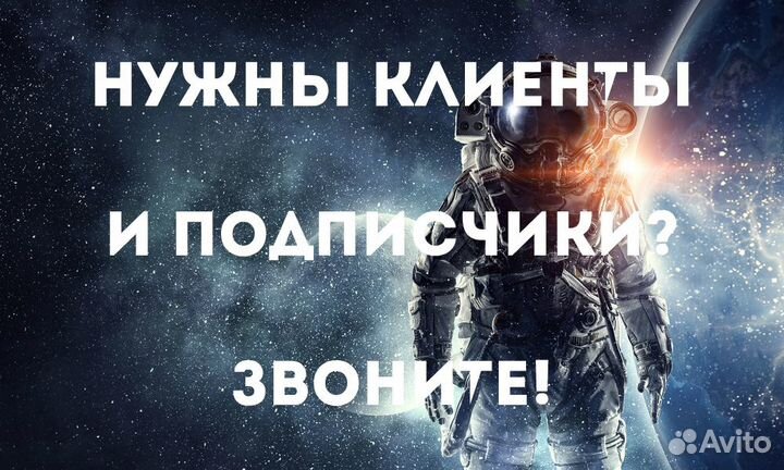 Продвижение в социальных сетях, Реклама Телеграм