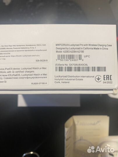 Кейс для зарядке apple airpods pro