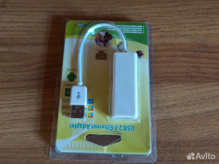 Адаптер-переходник сетевой USB 2.0 новый