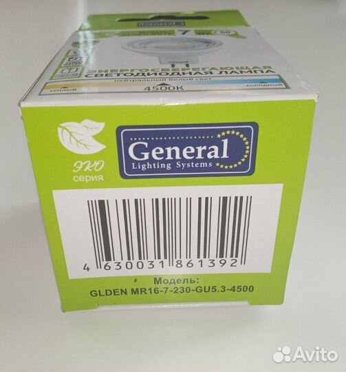 Лампа светодиодная цоколь GU5.3