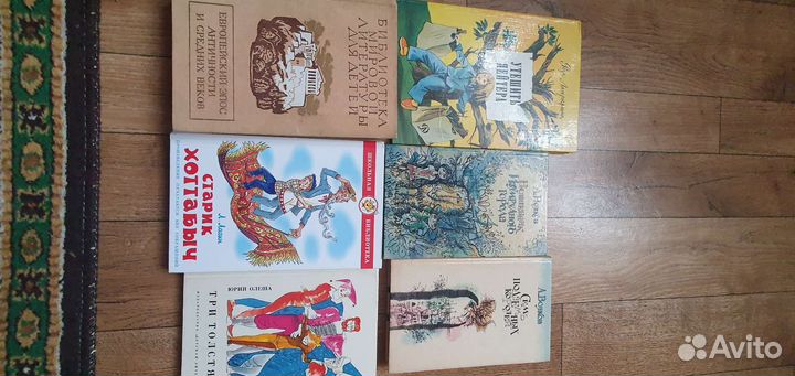 Книги